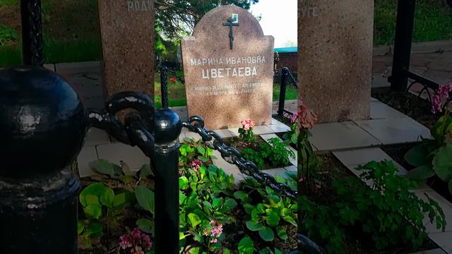 Могила Марины Цветаевой в Елабуге ☦️ смотреть онлайн