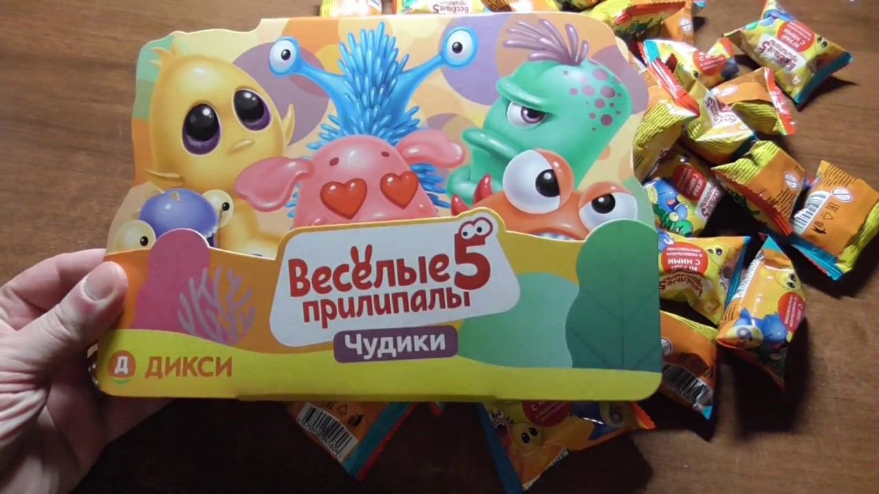 Веселые прилипалы 5. Чудики | Продолжаю собирать коллекцию смотреть онлайн
