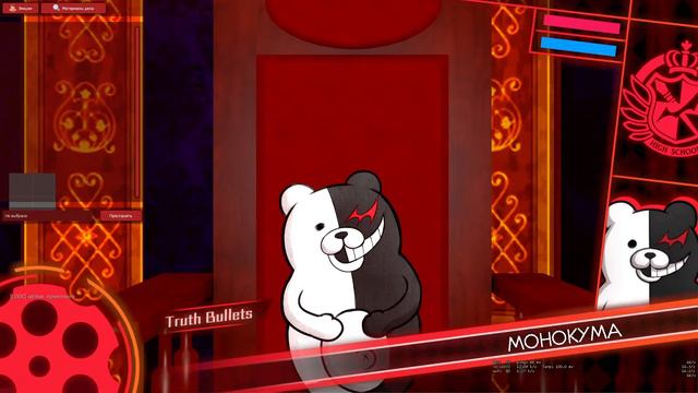 Что же они будут делать | Приватка 17.09 | Danganronpa Online смотреть онлайн