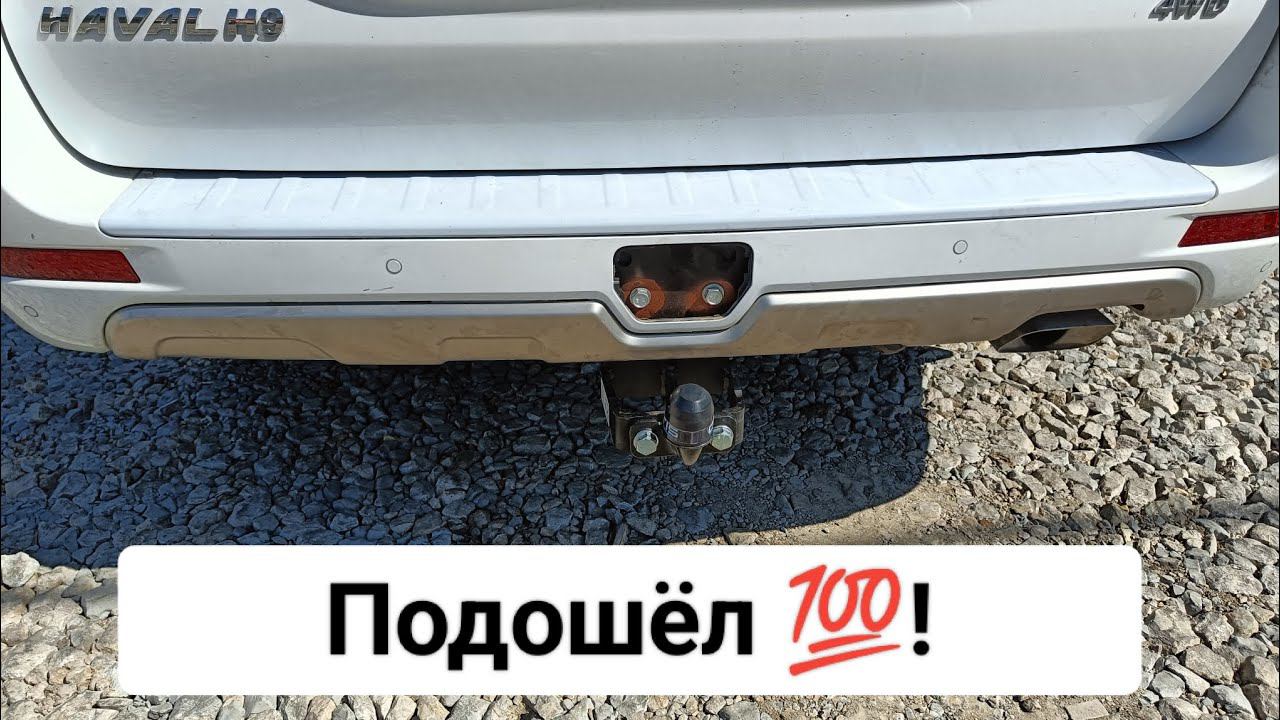 С нами домик