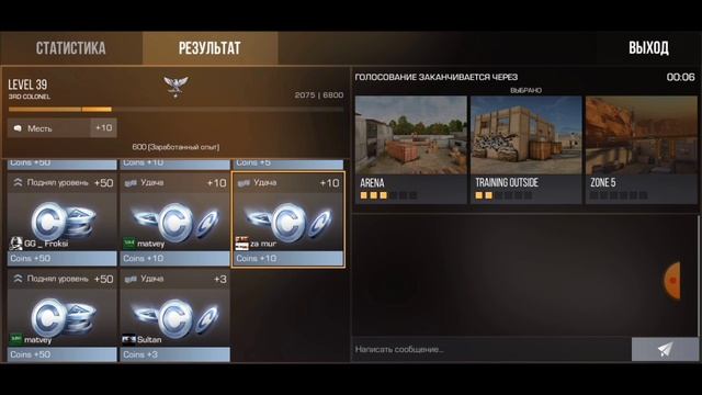 Стэндофф2 смотреть онлайн