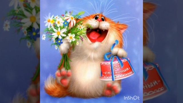 С Днём Рождения Аня!