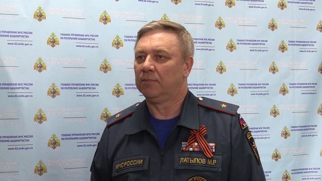 Внимание! В Республике Башкортостан действует особый противопожарный режим! смотреть онлайн