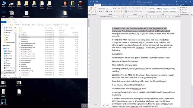 How to configure the WPI PZ mod смотреть онлайн