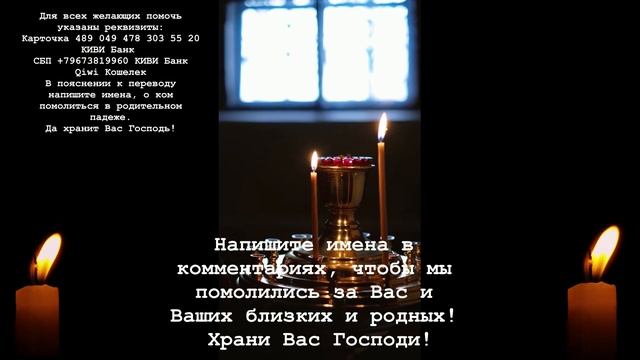 Молитва Господу Богу о Помощи во всех делах. Очень сильная. Любой ценой послушайте её сегодня смотреть онлайн