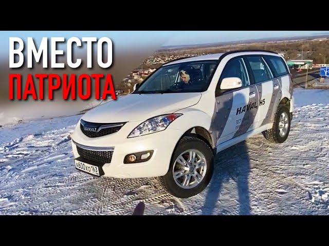 УБИЙЦА УАЗ ПАТРИОТ! HAVAL H5 за 1.5 МИЛЛИОНА РУБЛЕЙ! #shorts смотреть онлайн