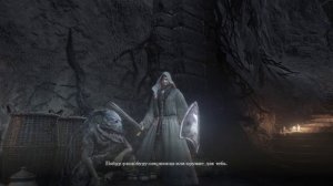 Серокрыс: Dark Souls 3 / Дарк Соулс 3 квест Серокрыса воришки