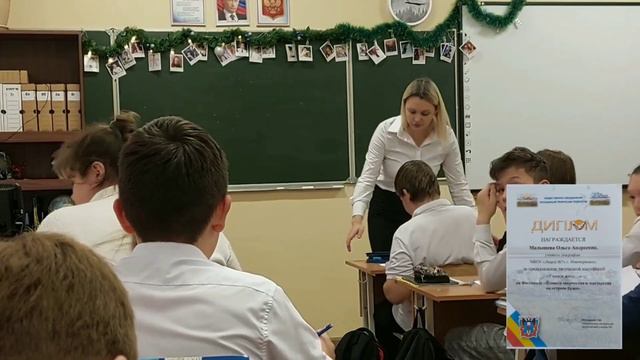 Визитная карточка "Учитель года Дона - 2024" смотреть онлайн