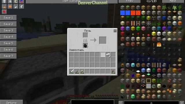 Индустриально-магический мир.Часть 1. Начало! смотреть онлайн