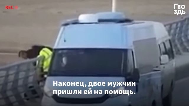 Девушка Заметила Человека на Мосту. Еще Секунда - и Будет Поздно! смотреть онлайн