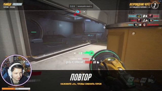 Играем в Overwatch Открываем Контейнеры! Собрал все коллекции! смотреть онлайн
