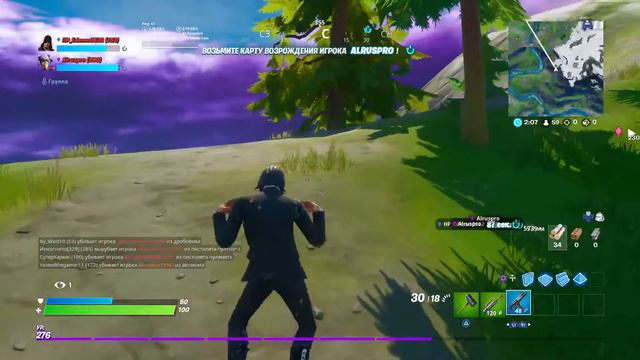Стрим по Fortnite с Maksomolom смотреть онлайн