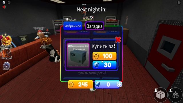 НАСТОЯЩИЕ РАДУЖНЫЕ ДРУЗЬЯ! Roblox Rainbow Friends смотреть онлайн