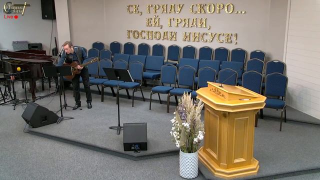 Live Stream Церкви " Живое Слово " Молитвенное Служение 07:00 р.m. 02/24/2023 смотреть онлайн
