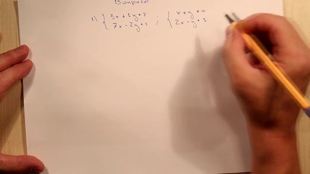 Решение линейных систем методом Гаусса. Вопросы смотреть онлайн