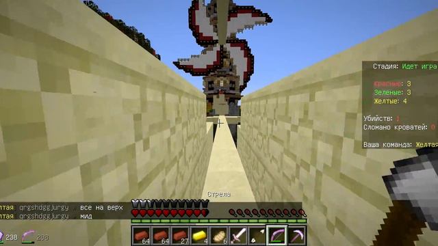 Minecraft BedWars #5 Центр - значит победа смотреть онлайн