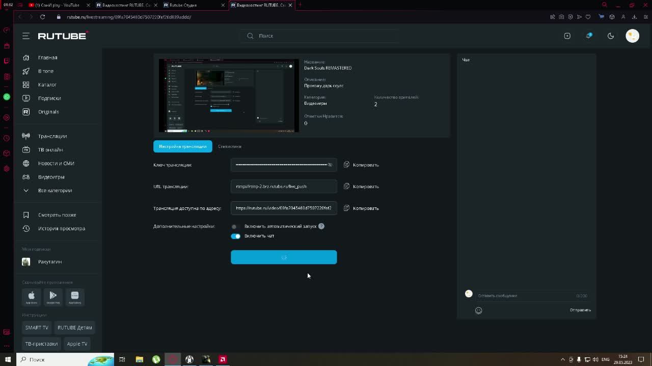 Dark Souls REMASTERED