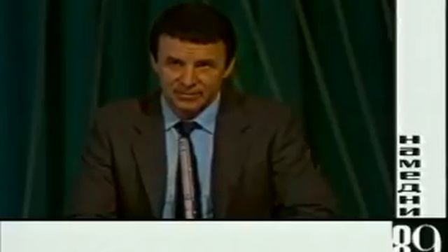 Намедни - 89 Чумак и Кашпировский смотреть онлайн