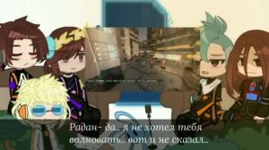 Реакция "Идеальный Мир" На Лололошку [Реакция-Коллаб]