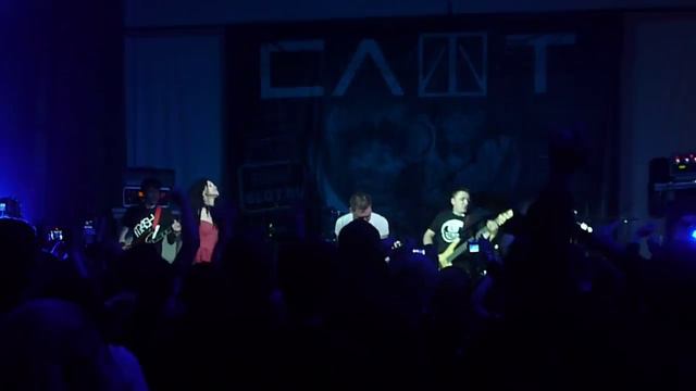 СЛОТ и Dень и Ночь в Симферополе смотреть онлайн