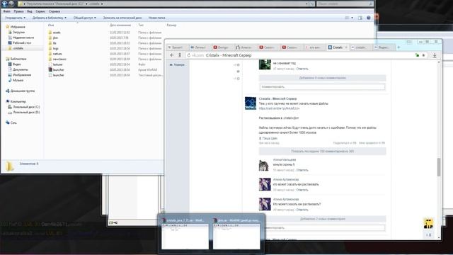Как запустить Cristalix.