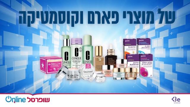 איזה ביצוע, איזה מנעד, איזה פרפיום! смотреть онлайн