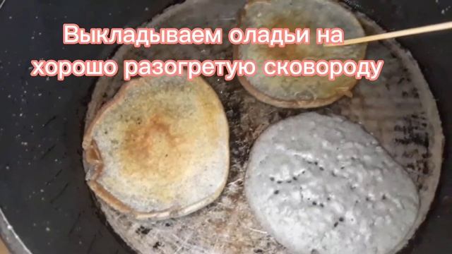 Готовим Оладьи с Сыном 6лет| Оладьи на сухом молоке Hipp с клетчаткой для детей смотреть онлайн