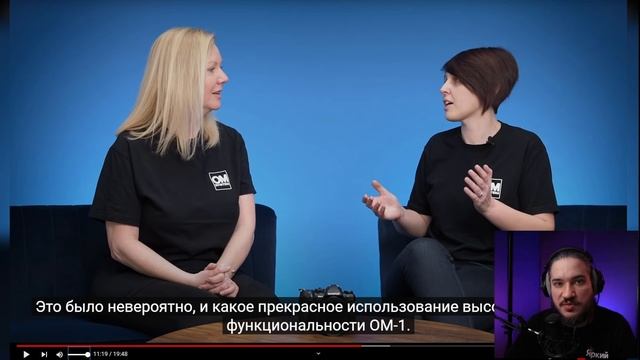 ОБЗОР OM SYSTEM OM-1 | OLYMPUS WOW CAMERA | Трансляция |