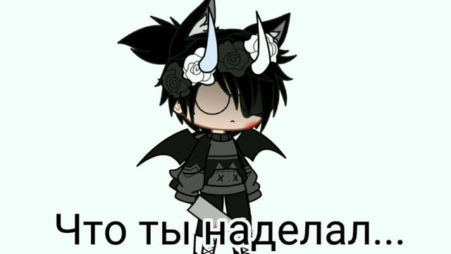 Маленький клоун/gacha club/meme смотреть онлайн