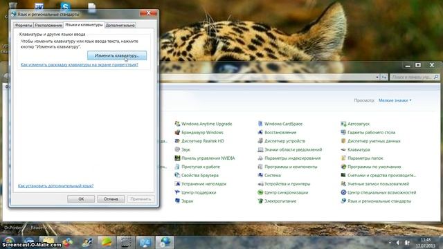 Как изменить раскладку клавиатуры на Windows 7/Vista смотреть онлайн
