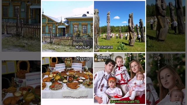 Национальная культура народов россии смотреть онлайн