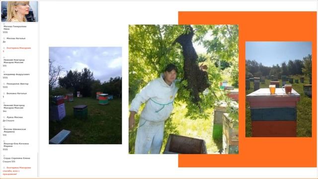 Начало ярмарки и Медовая лавка смотреть онлайн