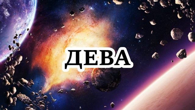 Какой знак зодиака вероятнее всего у психопата. смотреть онлайн