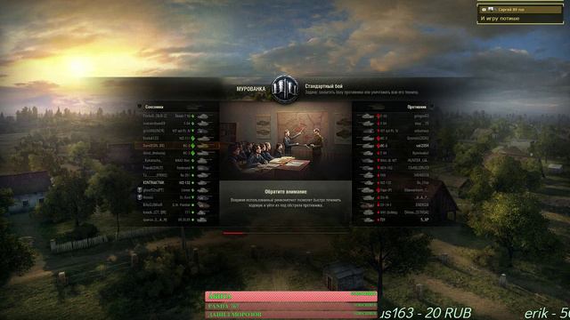 World of Tanks#Игра в удовольствие смотреть онлайн