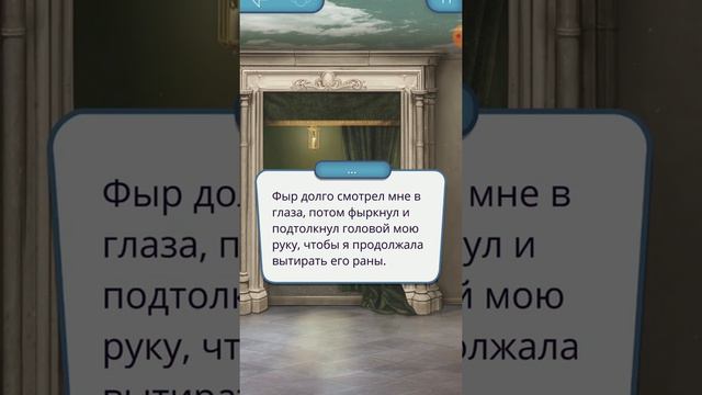 ФЫР|ПОЦЕЛУЙ С ФЫРОМ|СЕКРЕТ НЕБЕС|КЛУЮ РОМАНТИКИ| смотреть онлайн