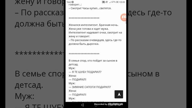 Анекдоты для взрослых|Полный ржач смотреть онлайн