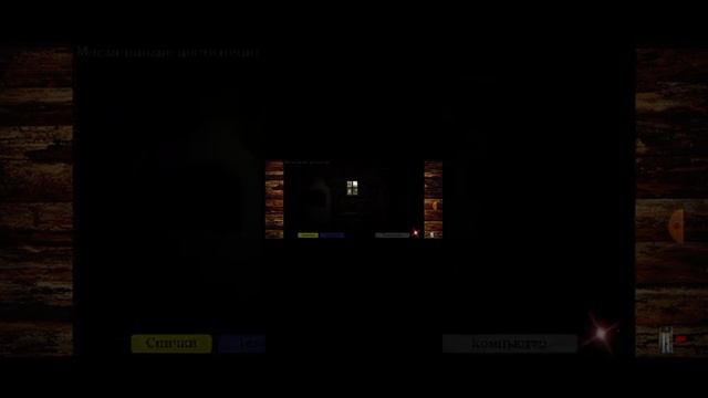 где найти день в пять ночей с фрогги!!!!!!!!!!!!!! смотреть онлайн