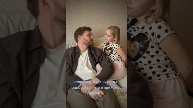 Очень актуальная сейчас тема в воспитании Детей