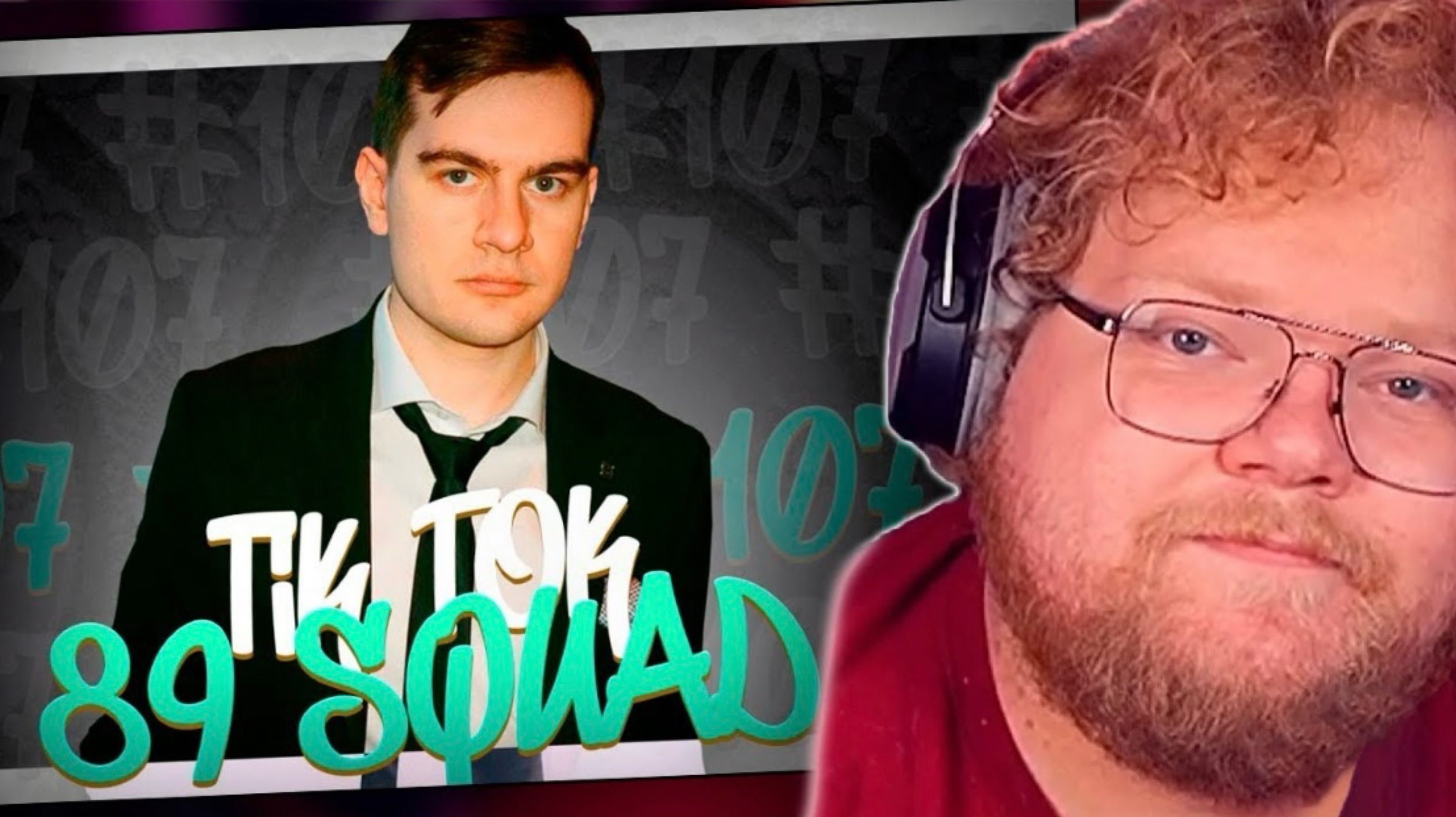 РЕАКЦИЯ T2x2: ПОДБОРКА МЕМОВ ИЗ ТИКТОКА С 89-ЫМ СКВАДОМ | TIKTOK MEMES 89 SQUAD #107