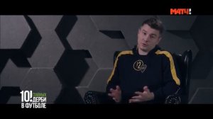 10 главных дерби в футболе