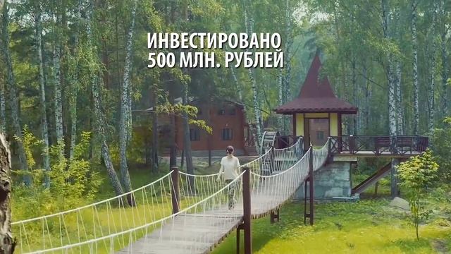 Заводоуковск - Лучшее видео о городе