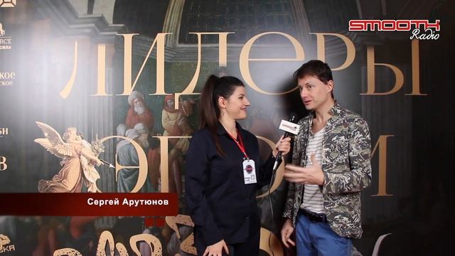 Москва. Премия Лидеры Эпохи. Журнал Persono. Репортаж smoothlifestyle media смотреть онлайн