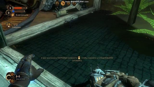 Bioshock 2 (серия 2) смотреть онлайн