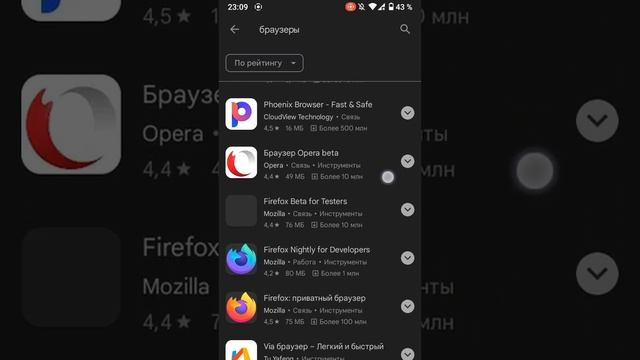 ТОП 6 БРАУЗЕРОВ ЛЁГКИХ И БЫСТРЫХ , ДЛЯ СТАРЫХ СМАРТФОНОВ #браузер смотреть онлайн