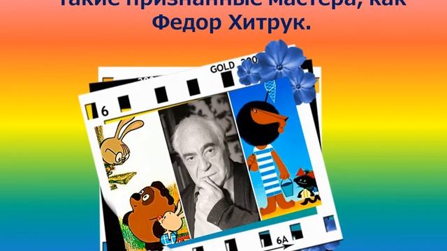 Интерактивная викторина - «Читающие мультгерои» смотреть онлайн