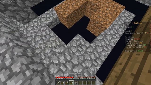 SkyBlock #3 Делаем ещё мини ферму тростника.Показываю крафт щита,стойки. смотреть онлайн