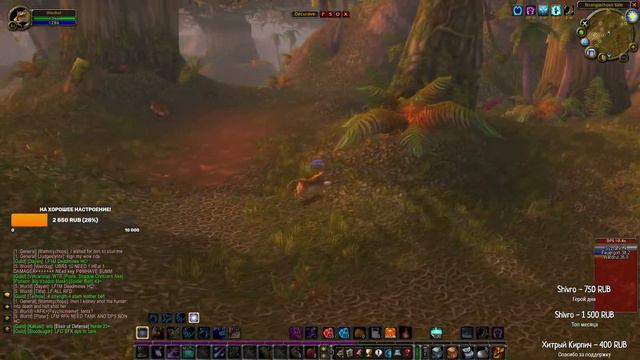 Turtle WoW - Какая самая красивая раса в WoW Classic?