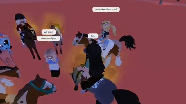 ИГРАЕМ В ПРАВДУ ИЛИ ДЕЙСТВИЕ С КСК! | Роблокс horse valley | смотреть онлайн