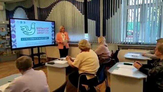 Этнографический диктант написали в "Тютчевке" смотреть онлайн