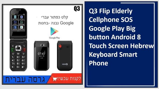Top 5 Best Flip Smart Phone Of 2024 смотреть онлайн